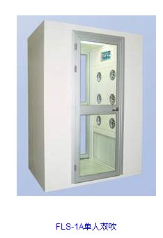 單人雙吹風淋室